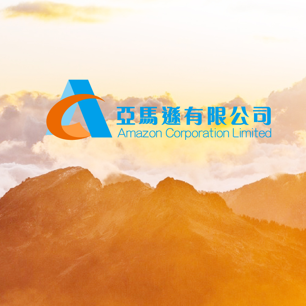 首頁 ⋆ Amazon Corporation Limited